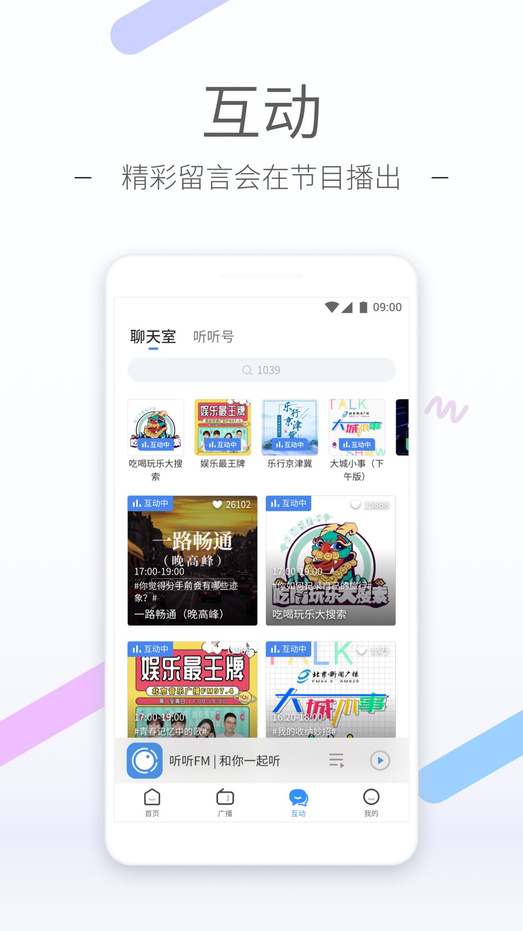 黑冰女王论坛截图