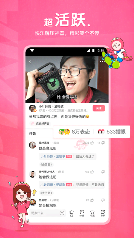 农村养什么狗好?截图