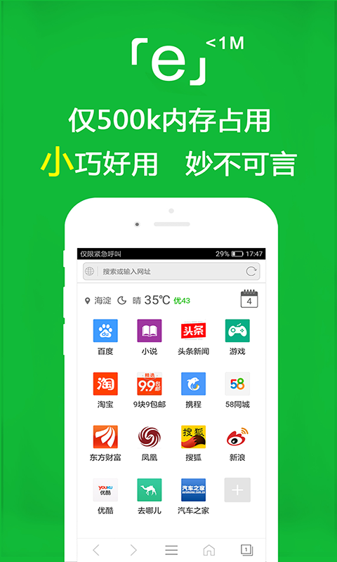 黑冰女王论坛截图