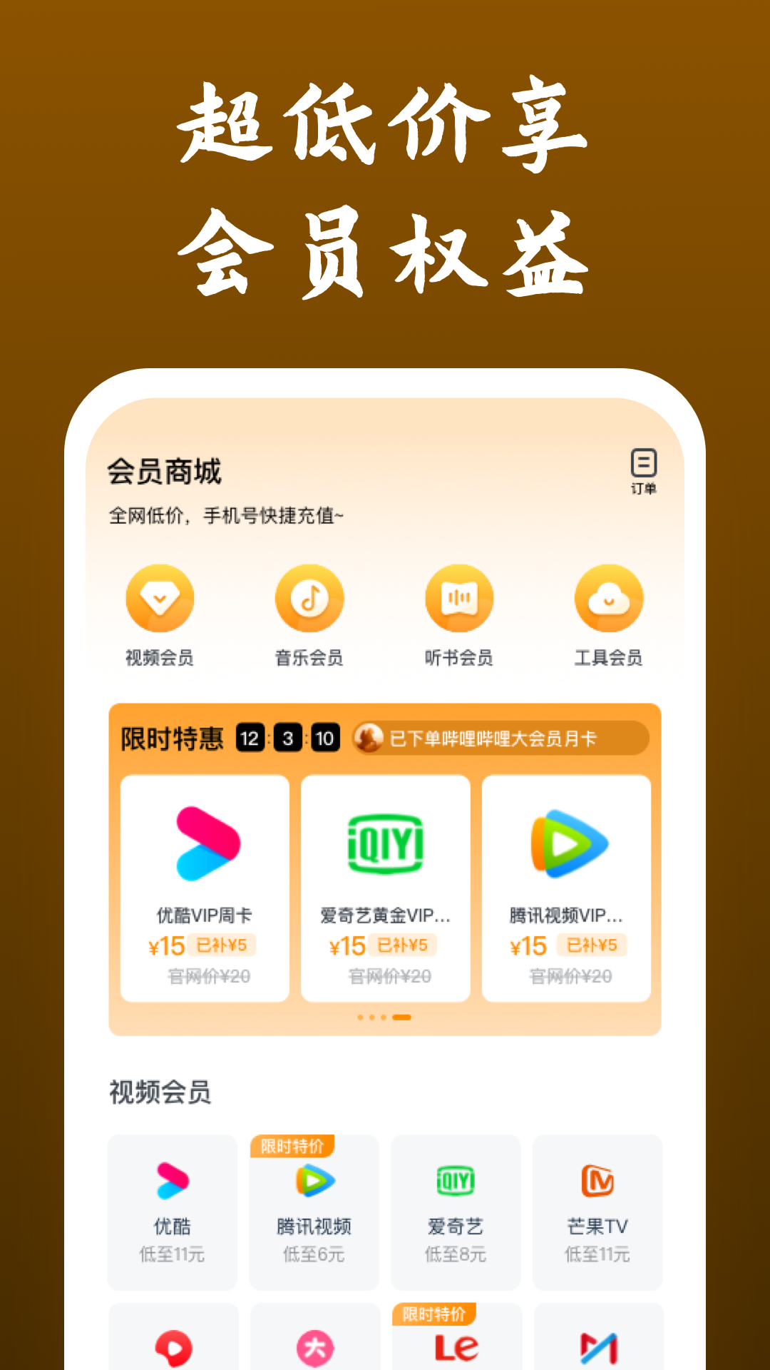 魅魔女王只想过平静的生活截图