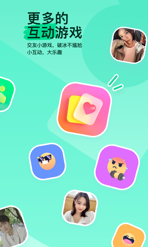 宝宝3岁还是4岁上幼儿园好截图