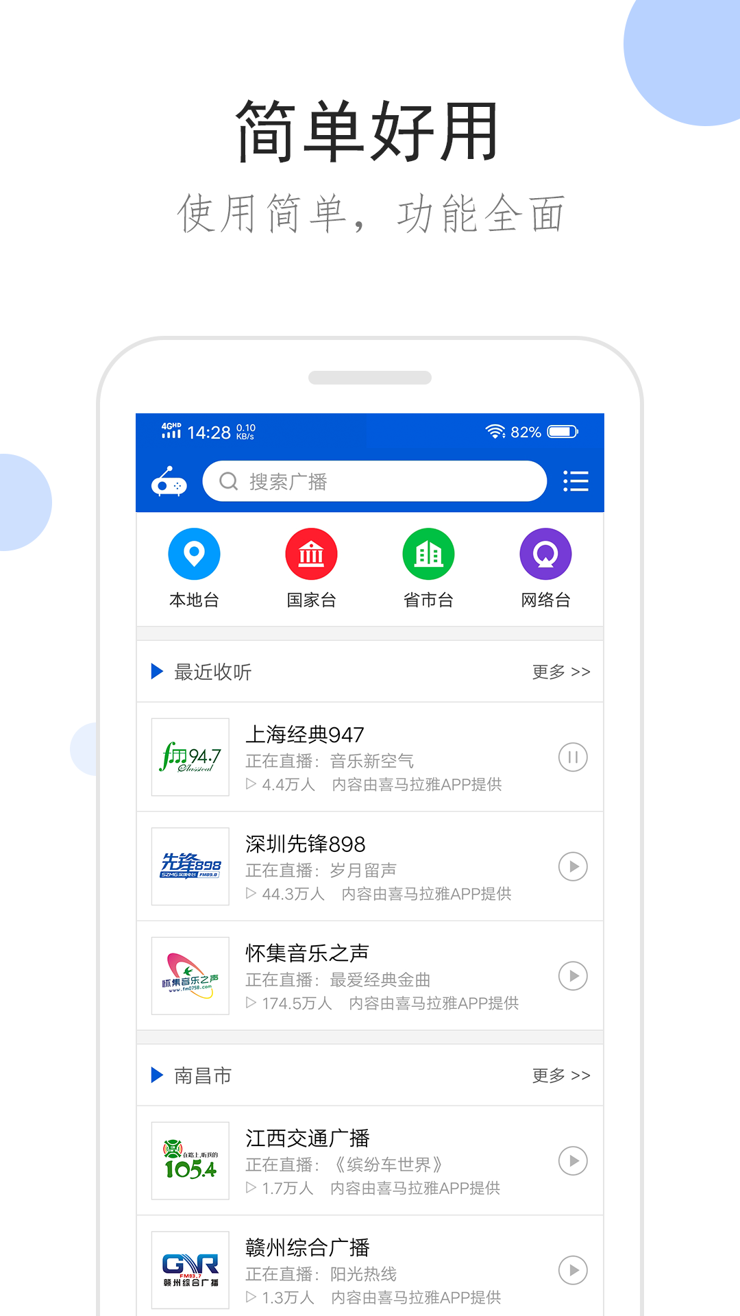 魅魔女王只想过平静的生活截图