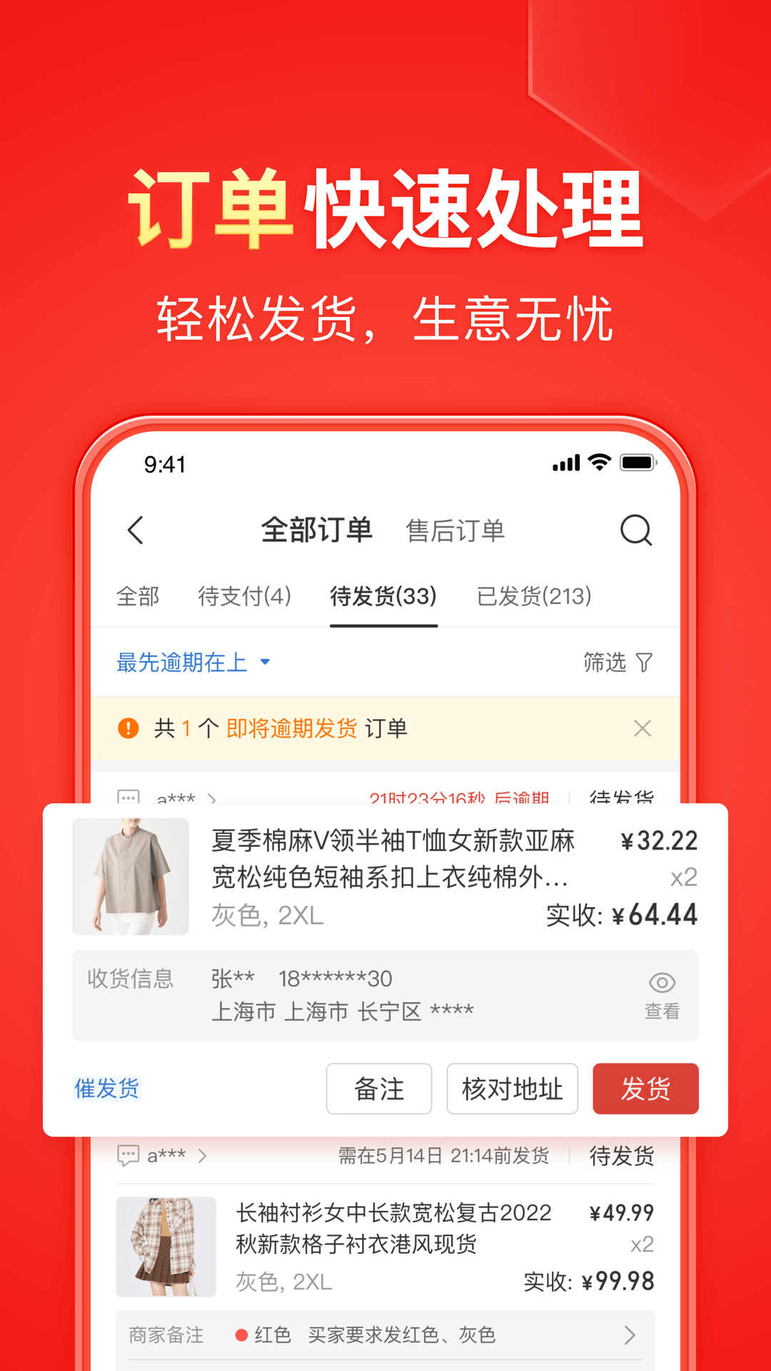 之家母狗女王训练女女踩踏sm调教截图