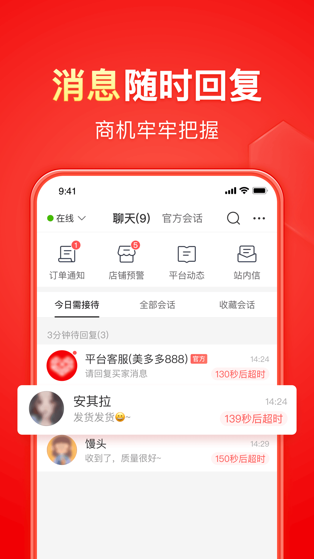 农村买狗的人都拿去干嘛了截图