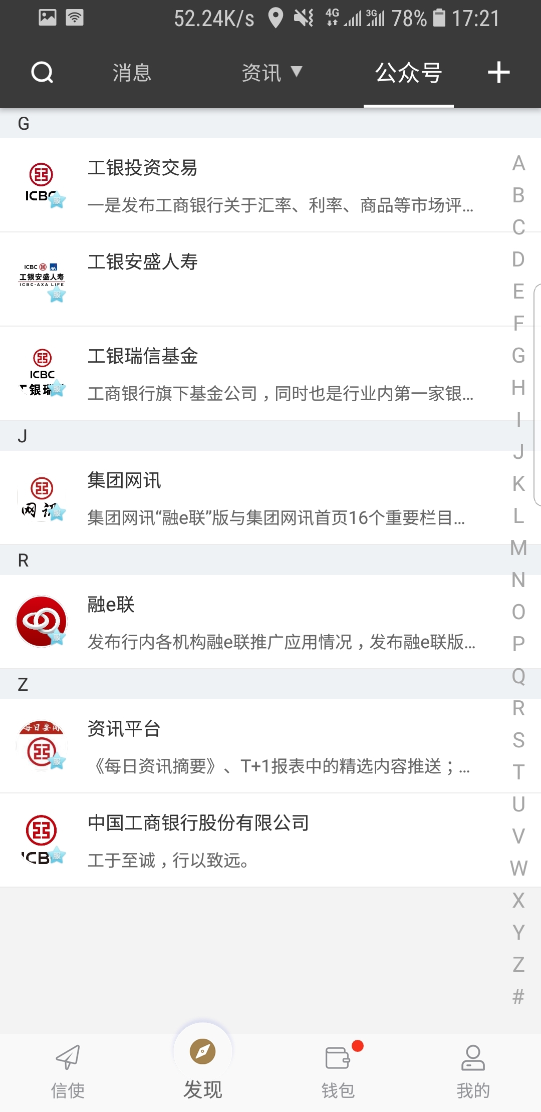 黑冰女王论坛截图