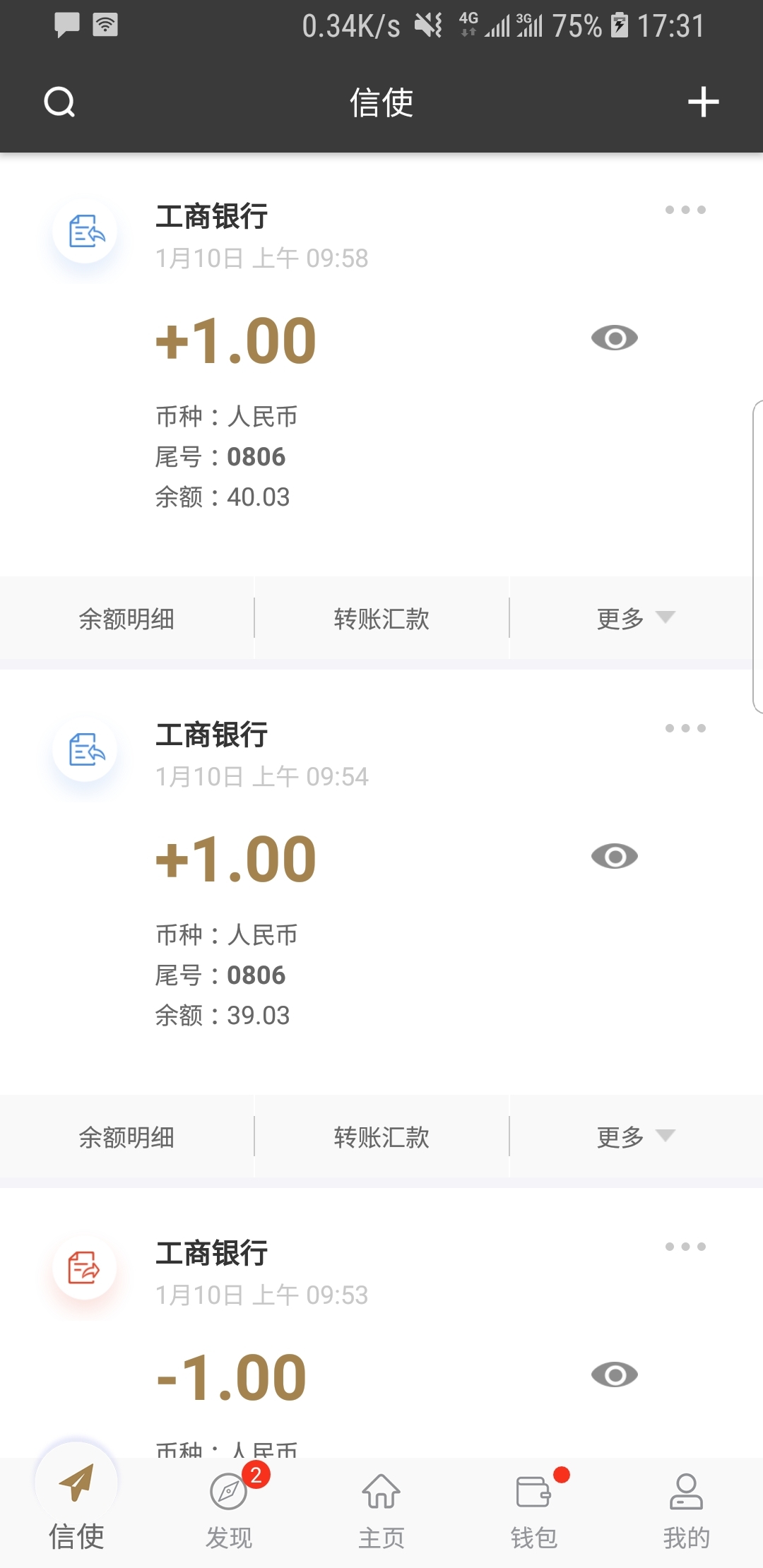 农村买狗的人都拿去干嘛了截图