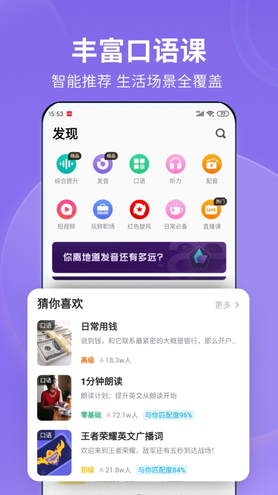 魅魔女王只想过平静的生活截图